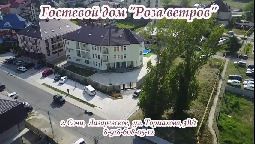 Гостевой Дом Роза Ветров - photo 5