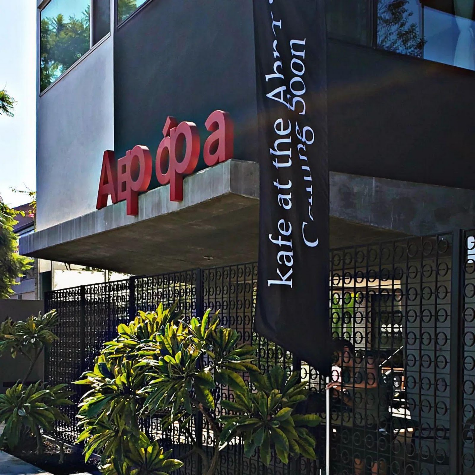 Abpopa Hotel - photo 2