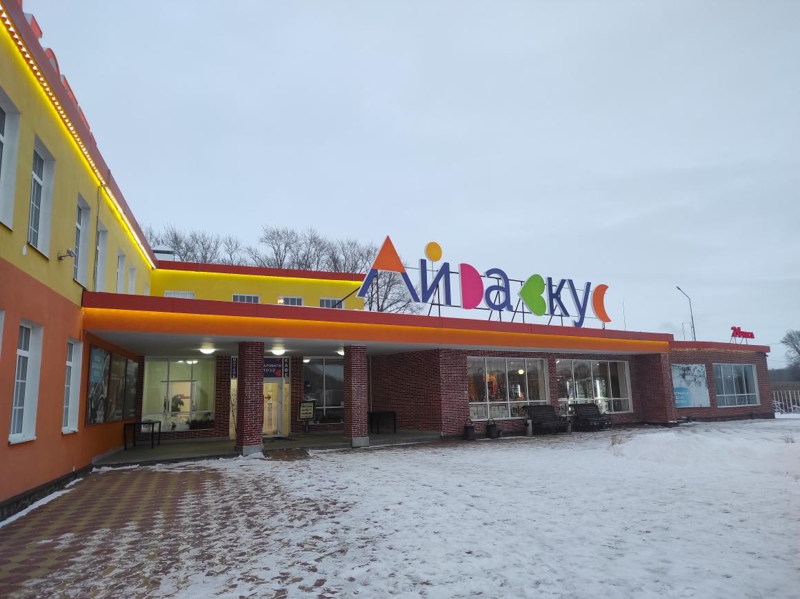 Ай да вкус - photo 2