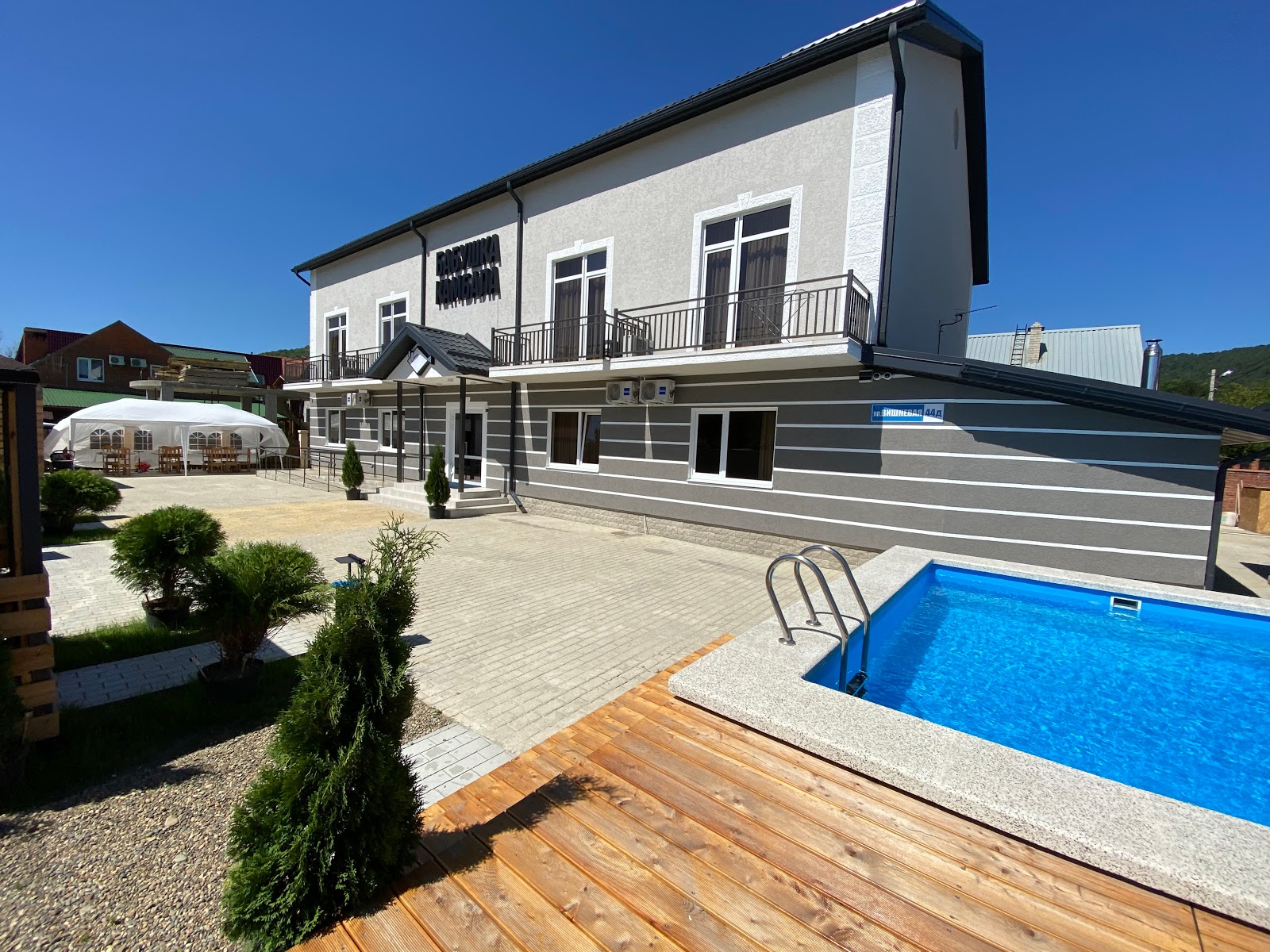 Бабушка Камбала - photo 5