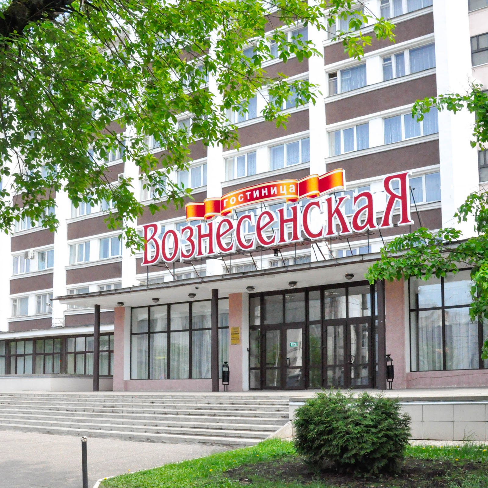 Отель СОЗВЕЗДИЕ+ - photo 5