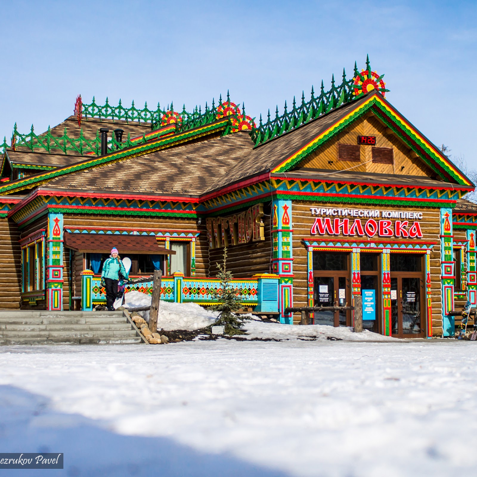 Пансионат с лечением Плёс - photo 1