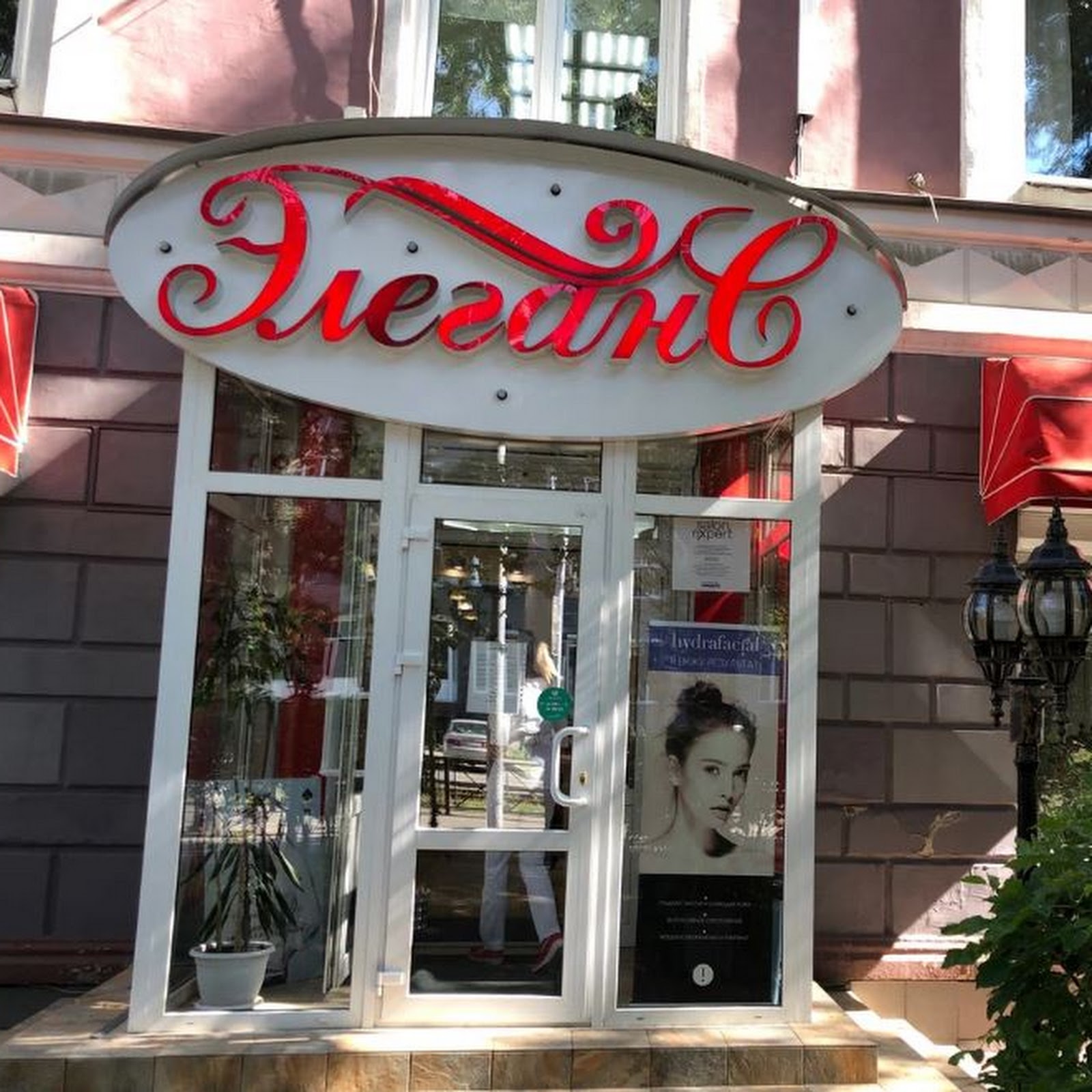 Студия 15 - photo 1