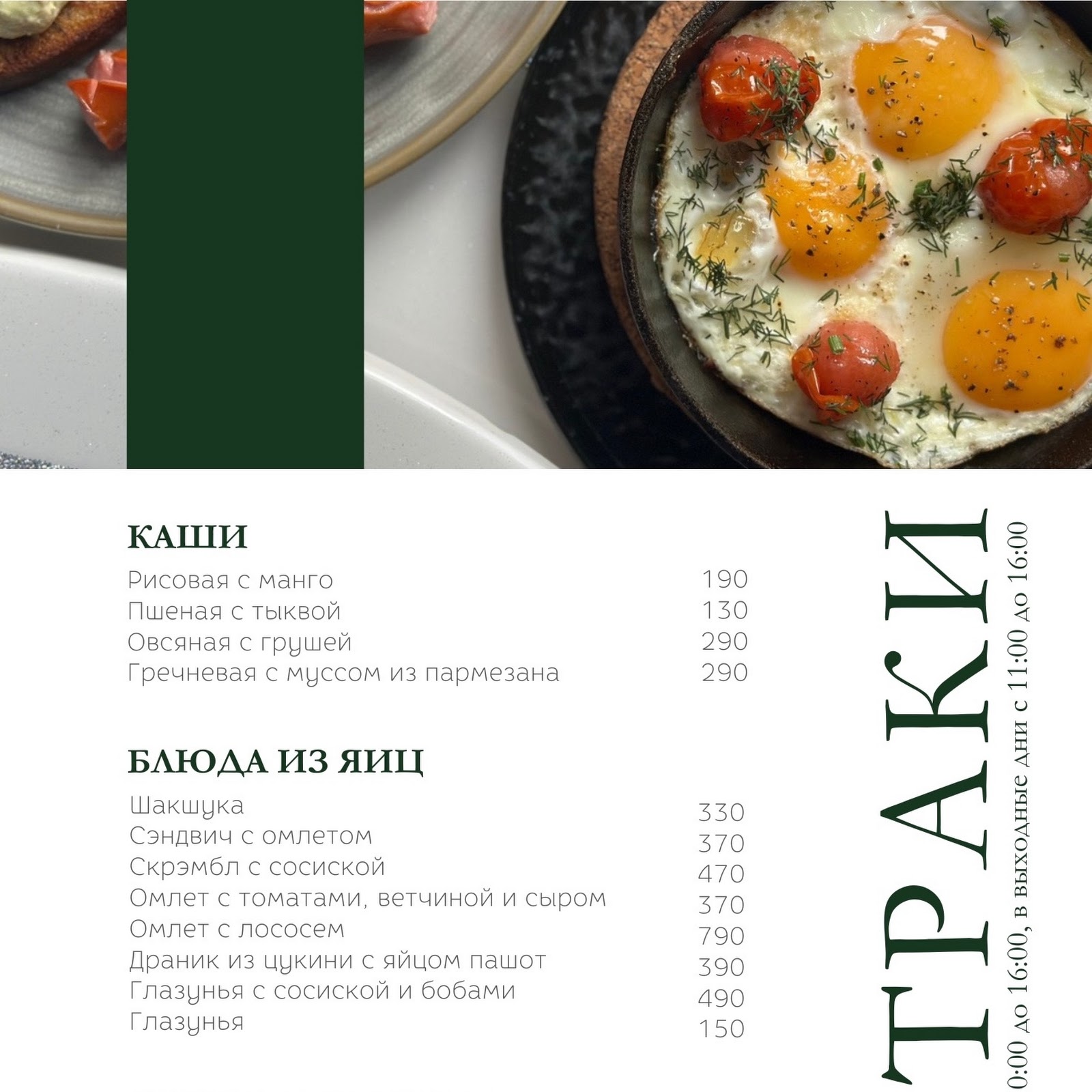 Кристалл - photo 2