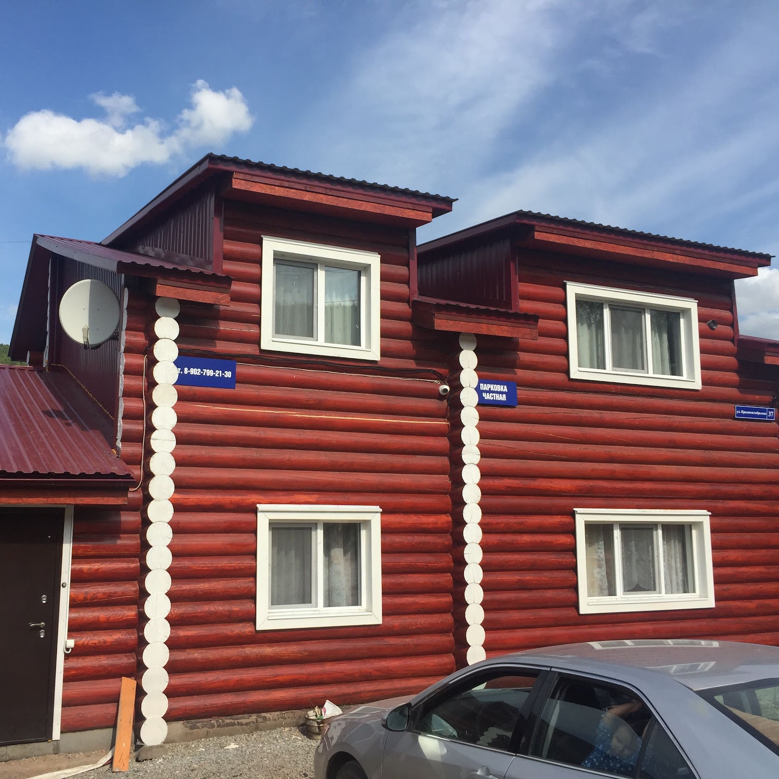 Медвежий угол - photo 3