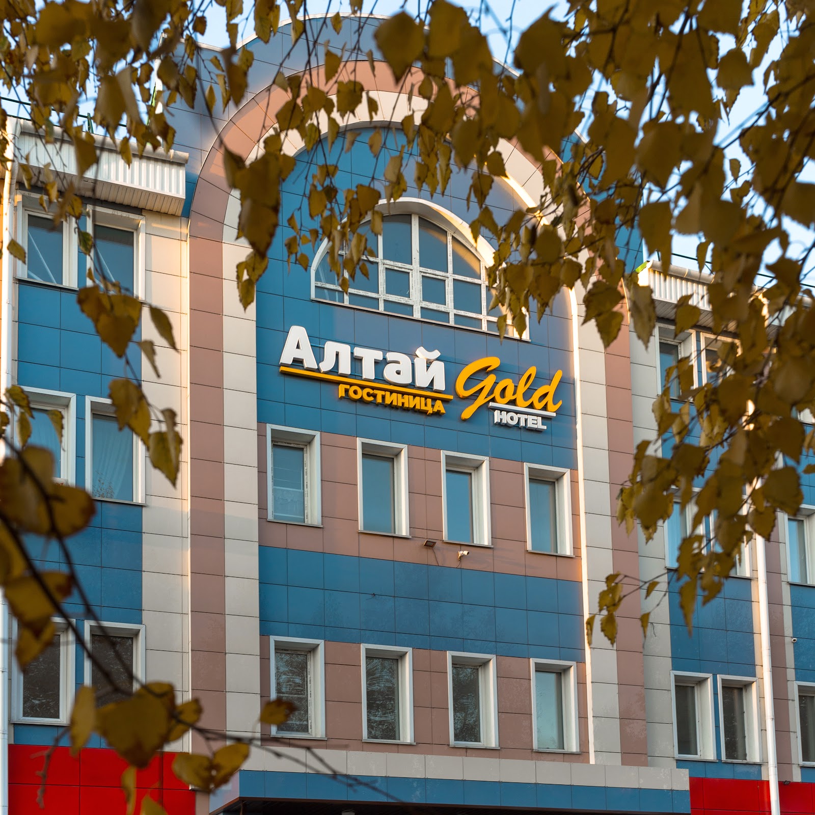 Гостиница Центральная