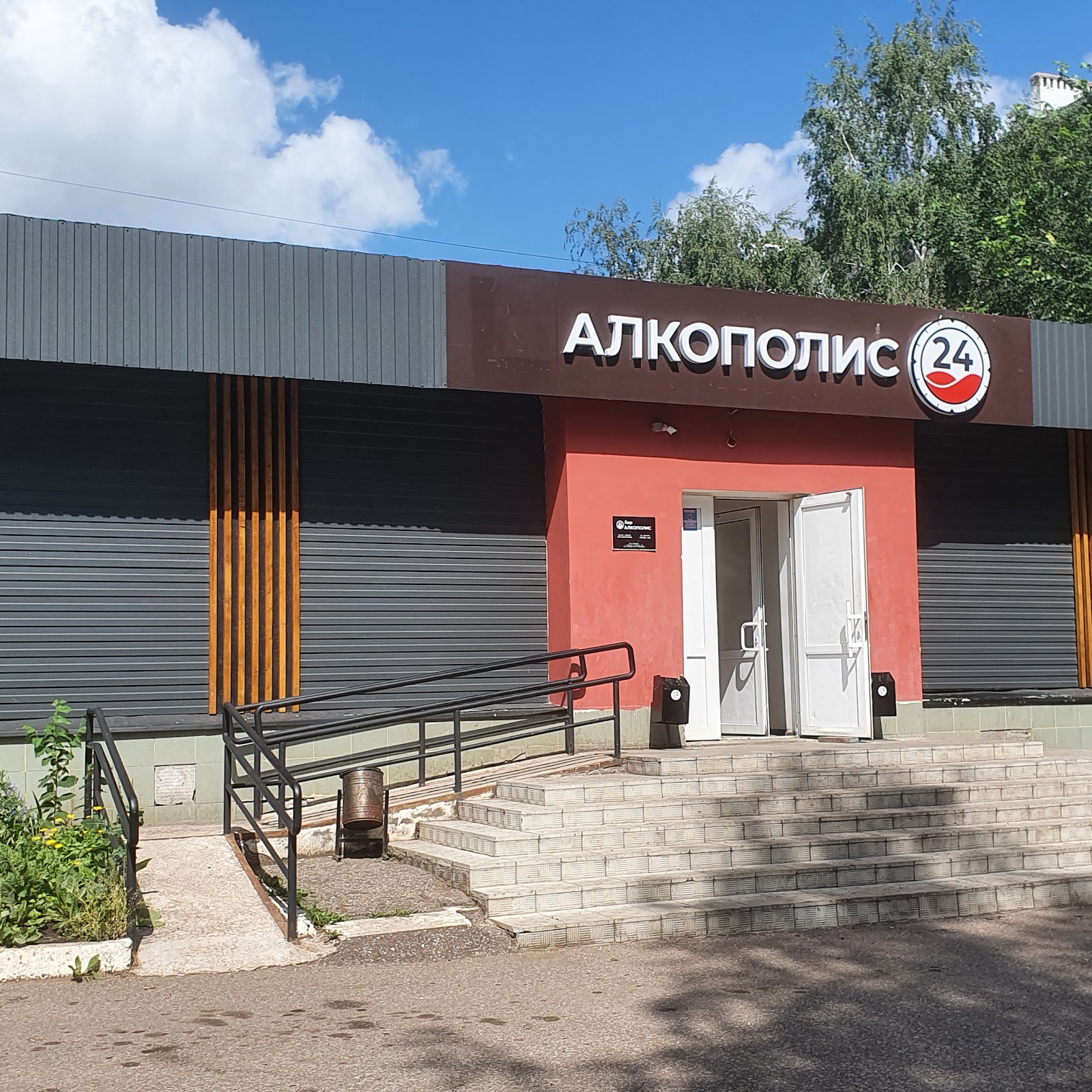 Глэмпинг Бушидо Парк - photo 5