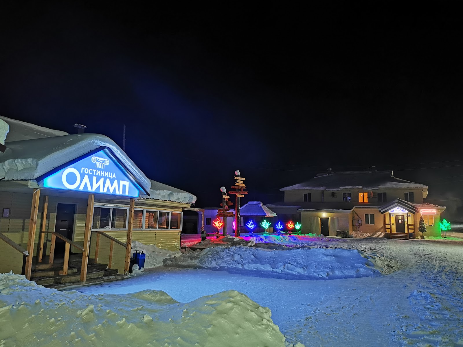 Солнечный Двор - photo 1