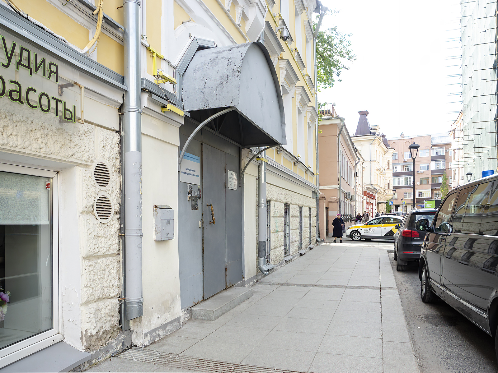 Парадис Отель на Чистых Прудах - photo 3