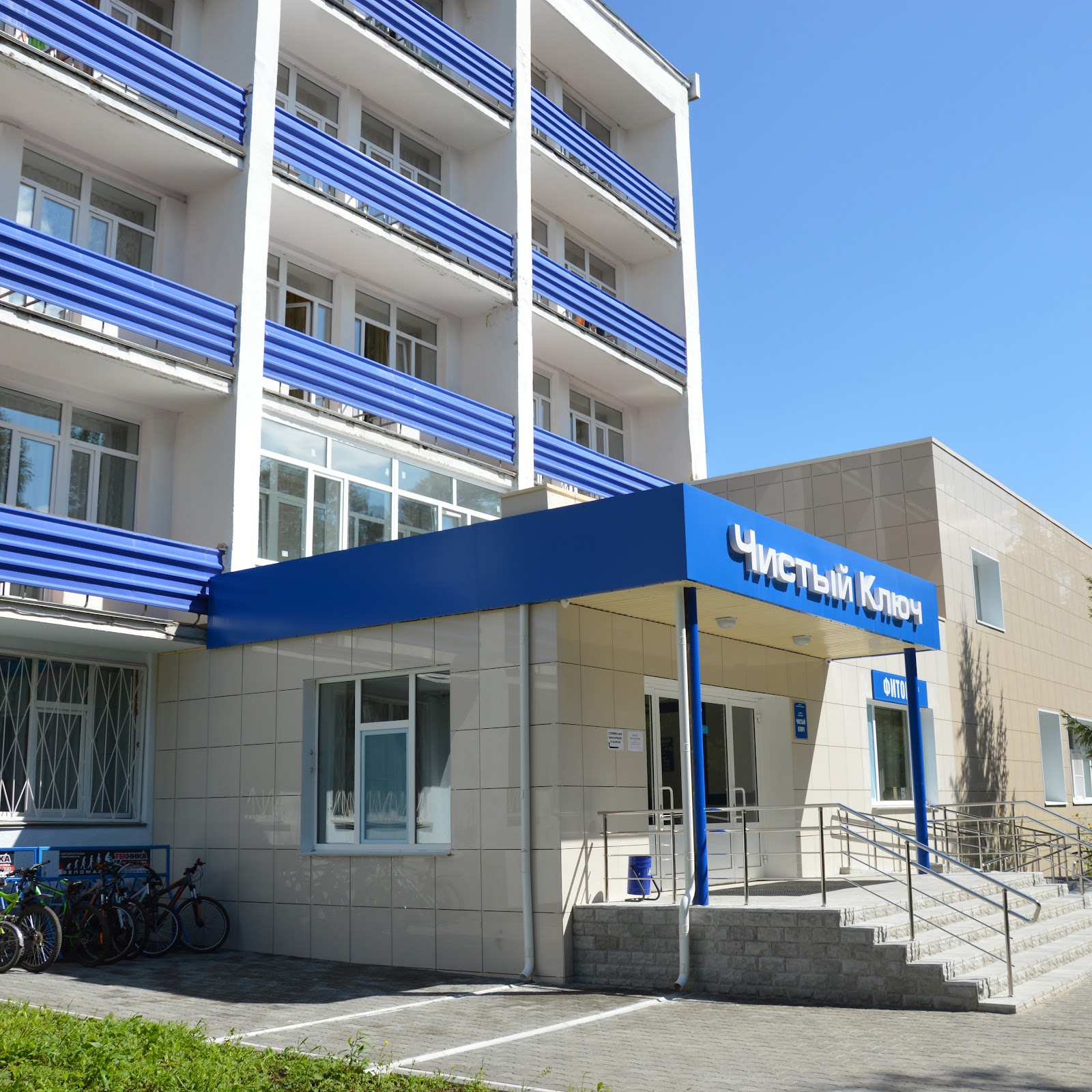 Профилакторий "Каменный пояс" - photo 5