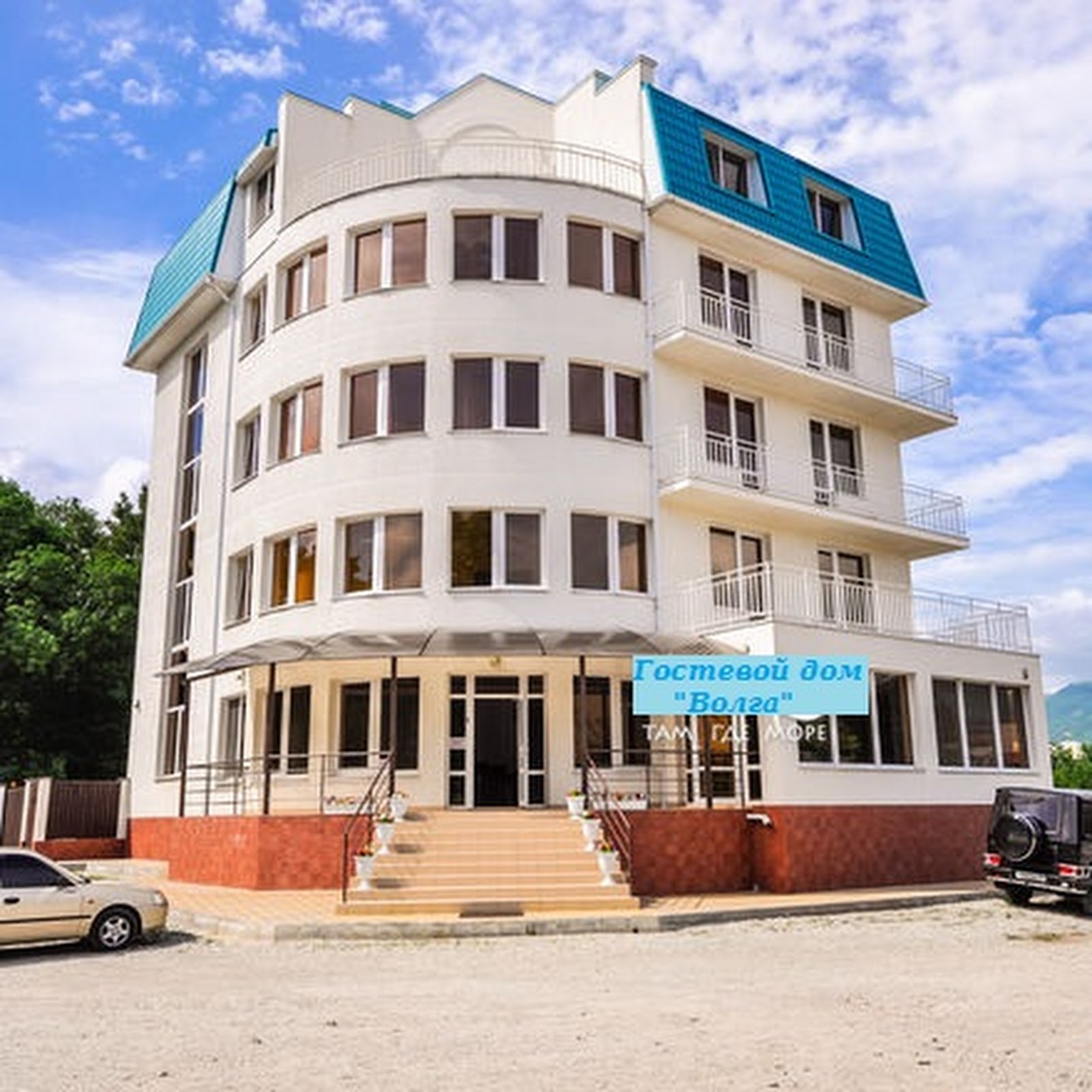 Санаторий "Голубая волна" - photo 5