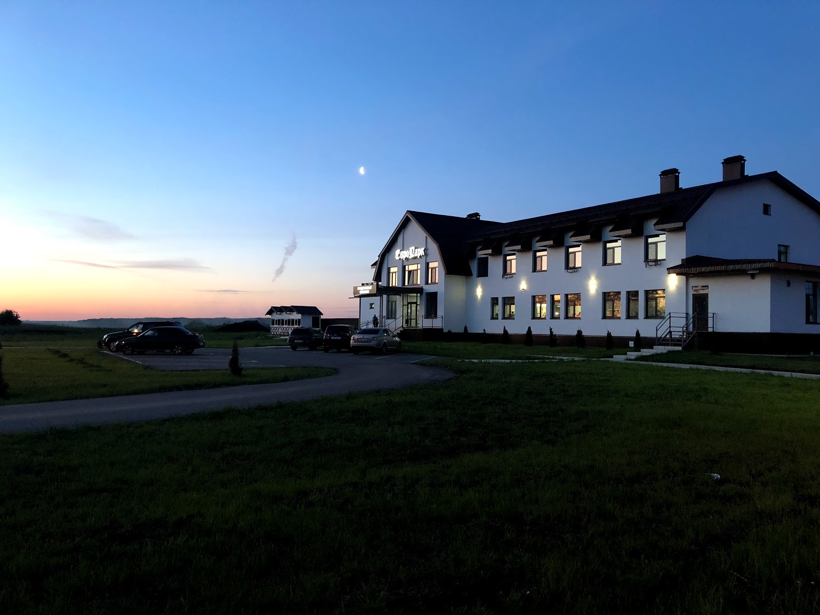 ЕвроПарк - photo 5