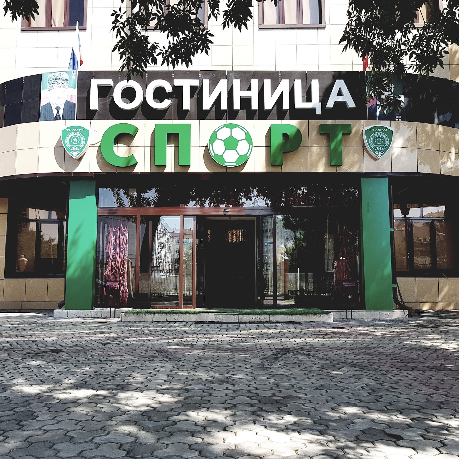 Uchebnaya Gostinitsa - photo 3