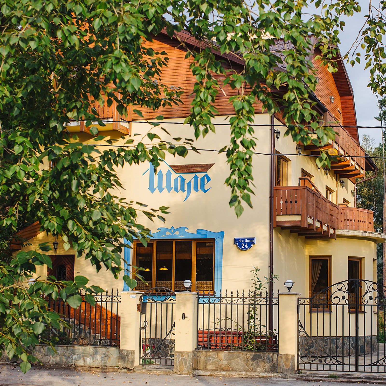 Купец - photo 3