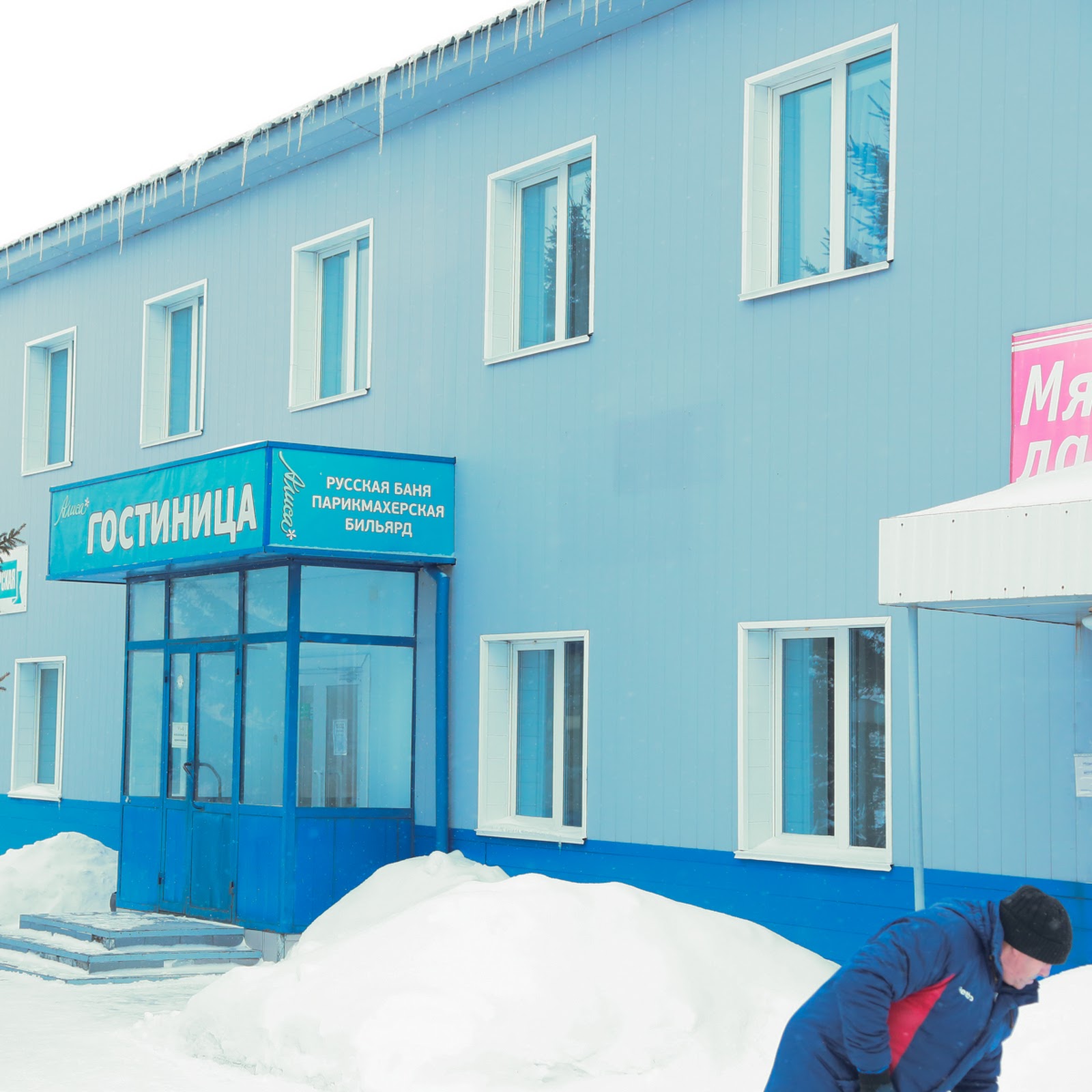 У заставы - photo 3