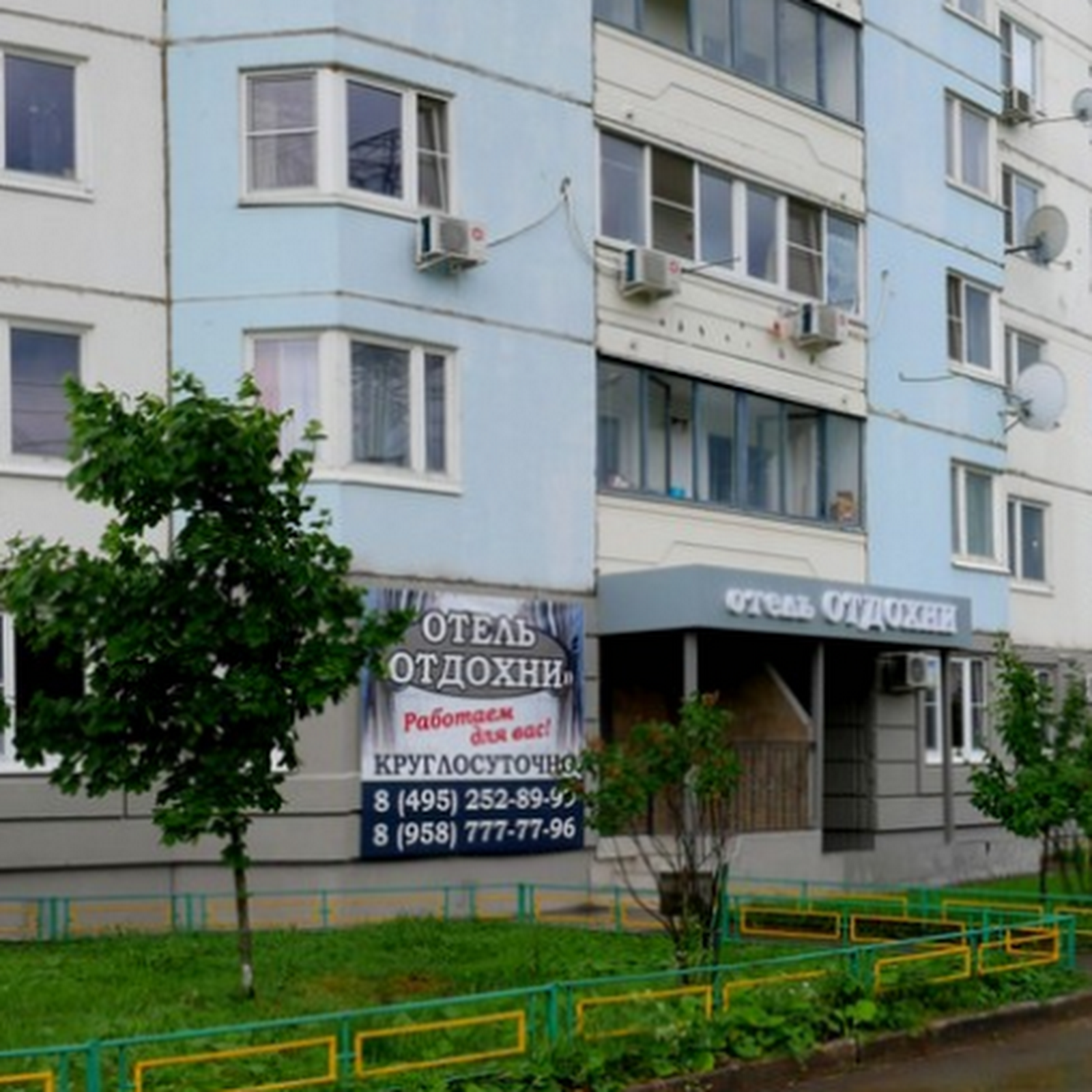 Барвиха XXI - photo 4