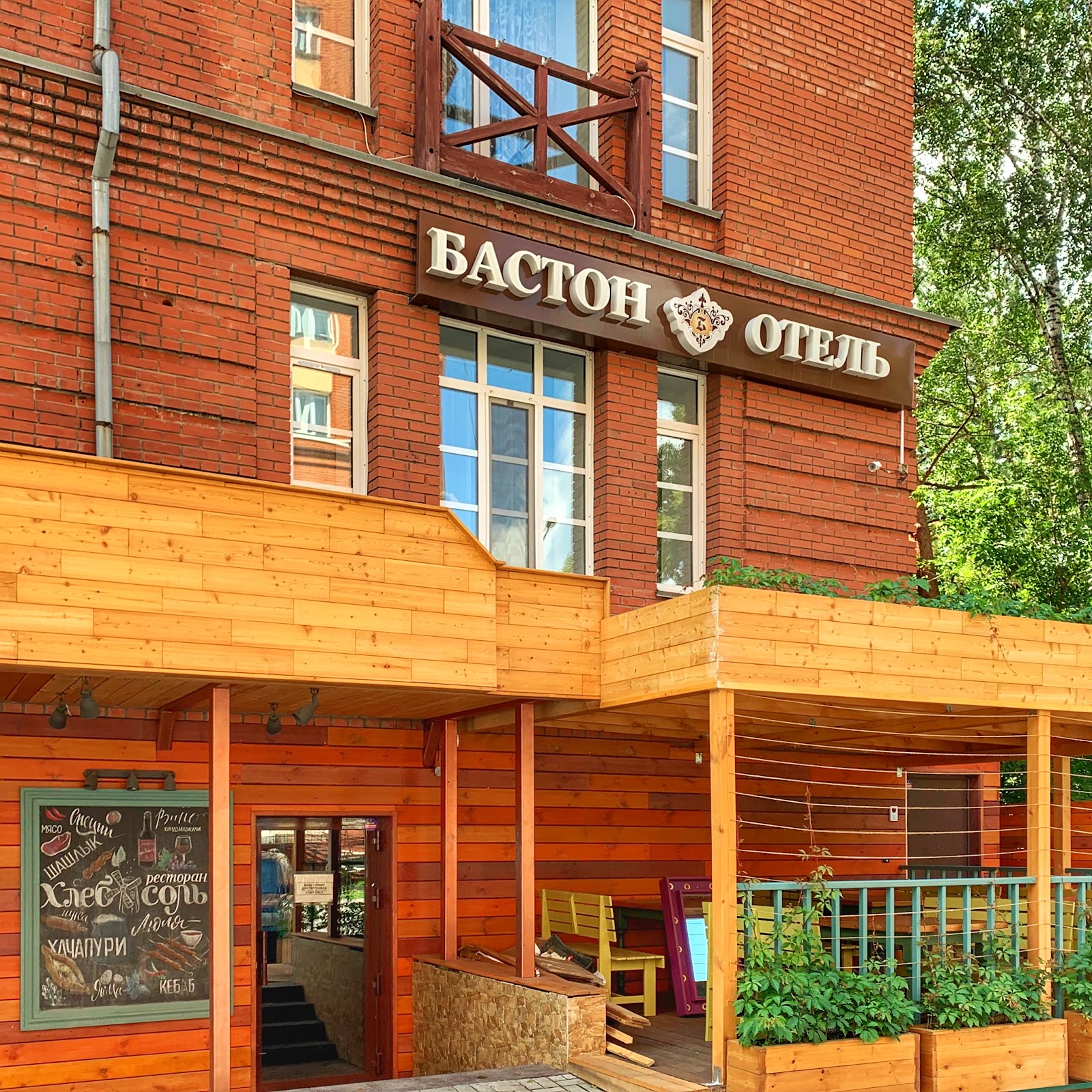 Отель Атмосфера - photo 4