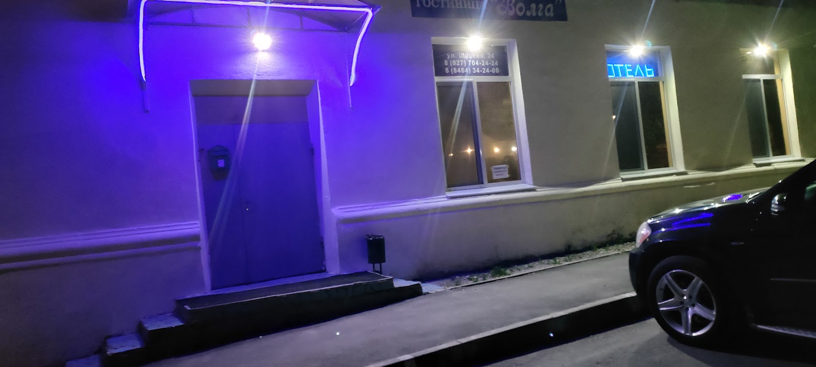 Гостиница Волга - photo 1