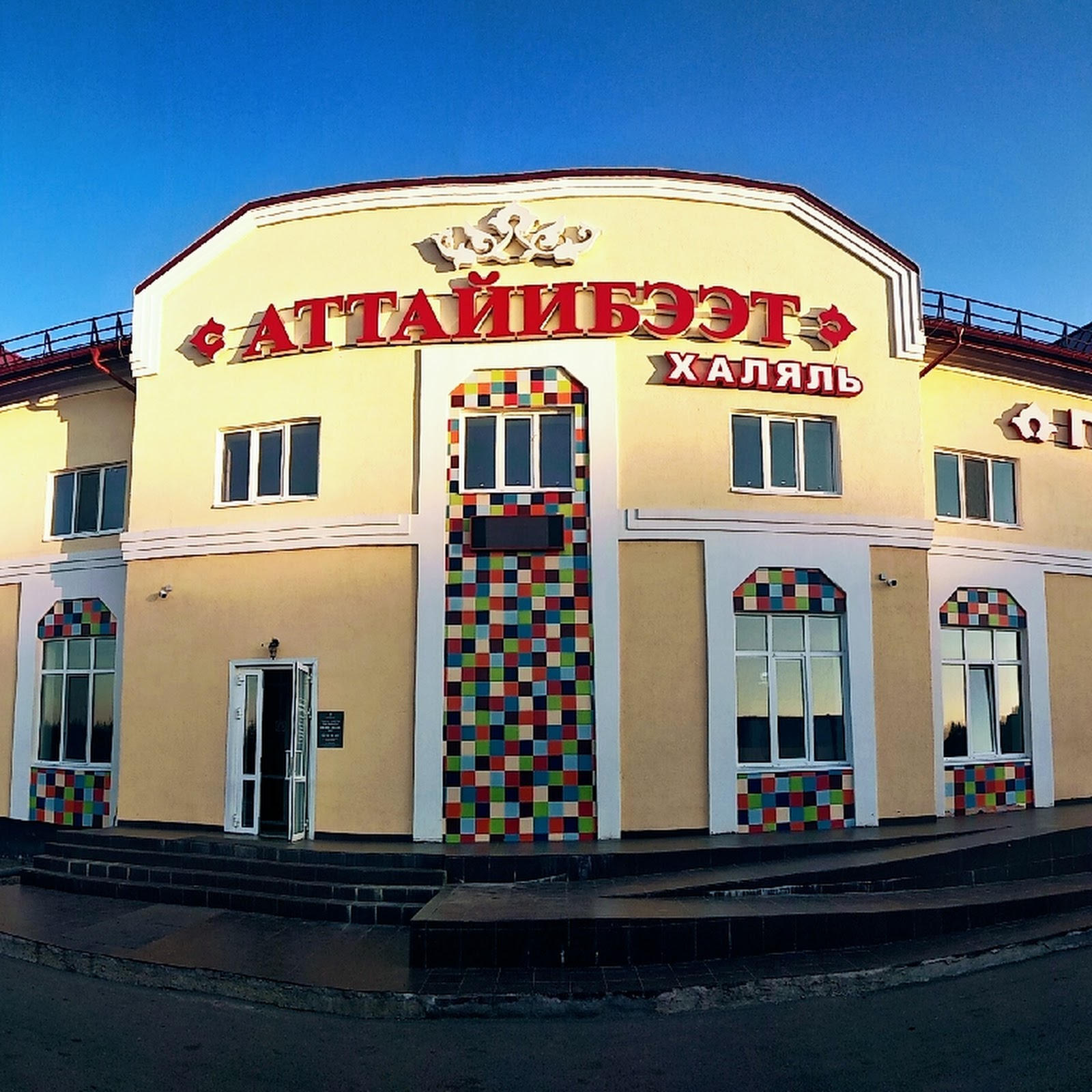 Аттайибээт 920КМ М7