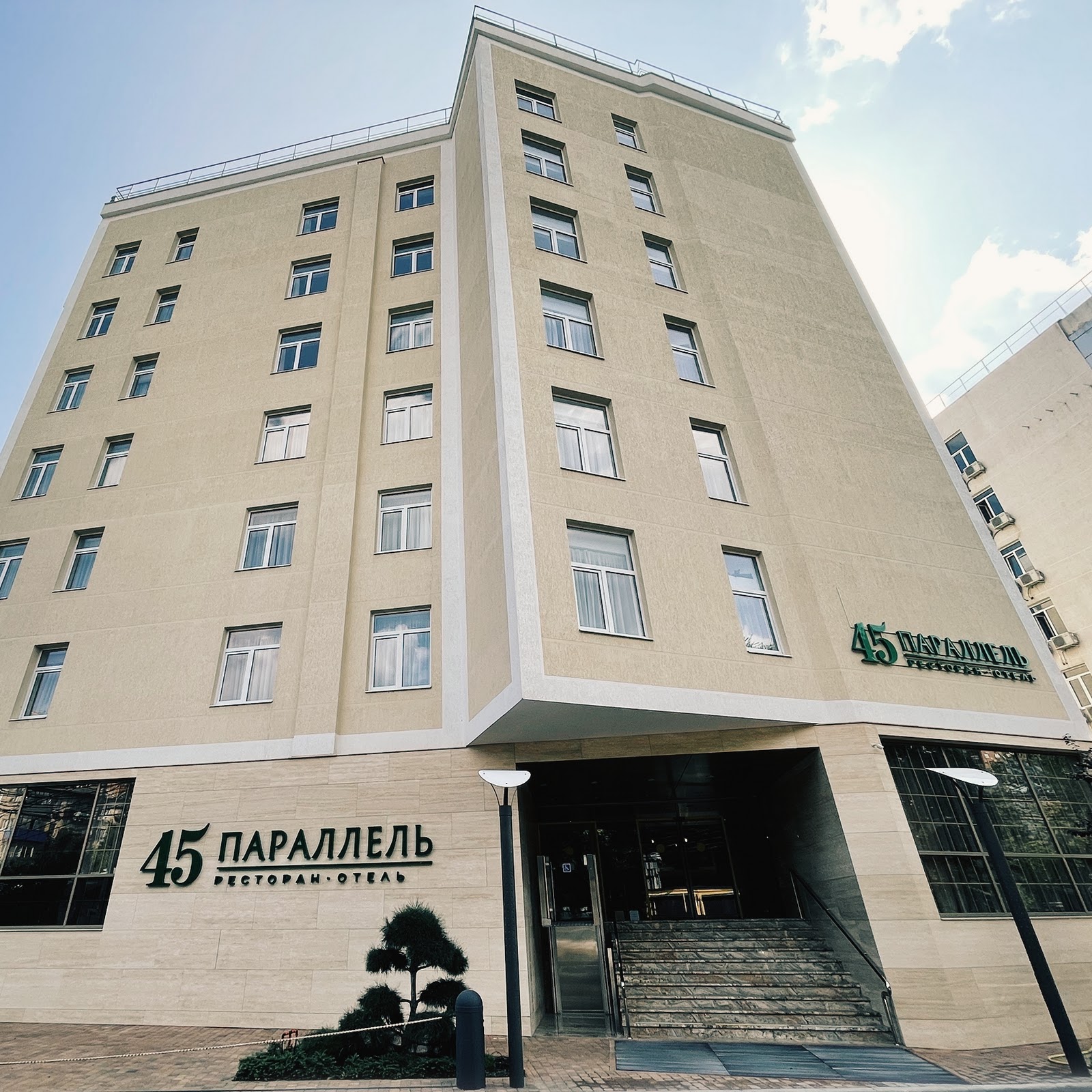 Меротель - photo 3