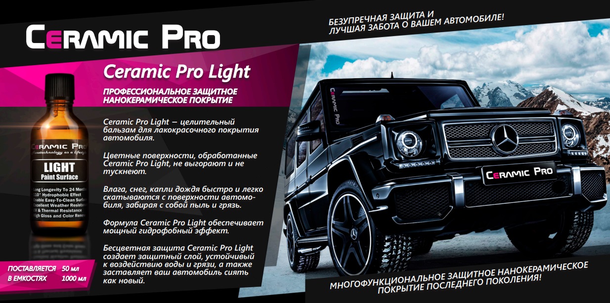 Белый Лев - photo 1