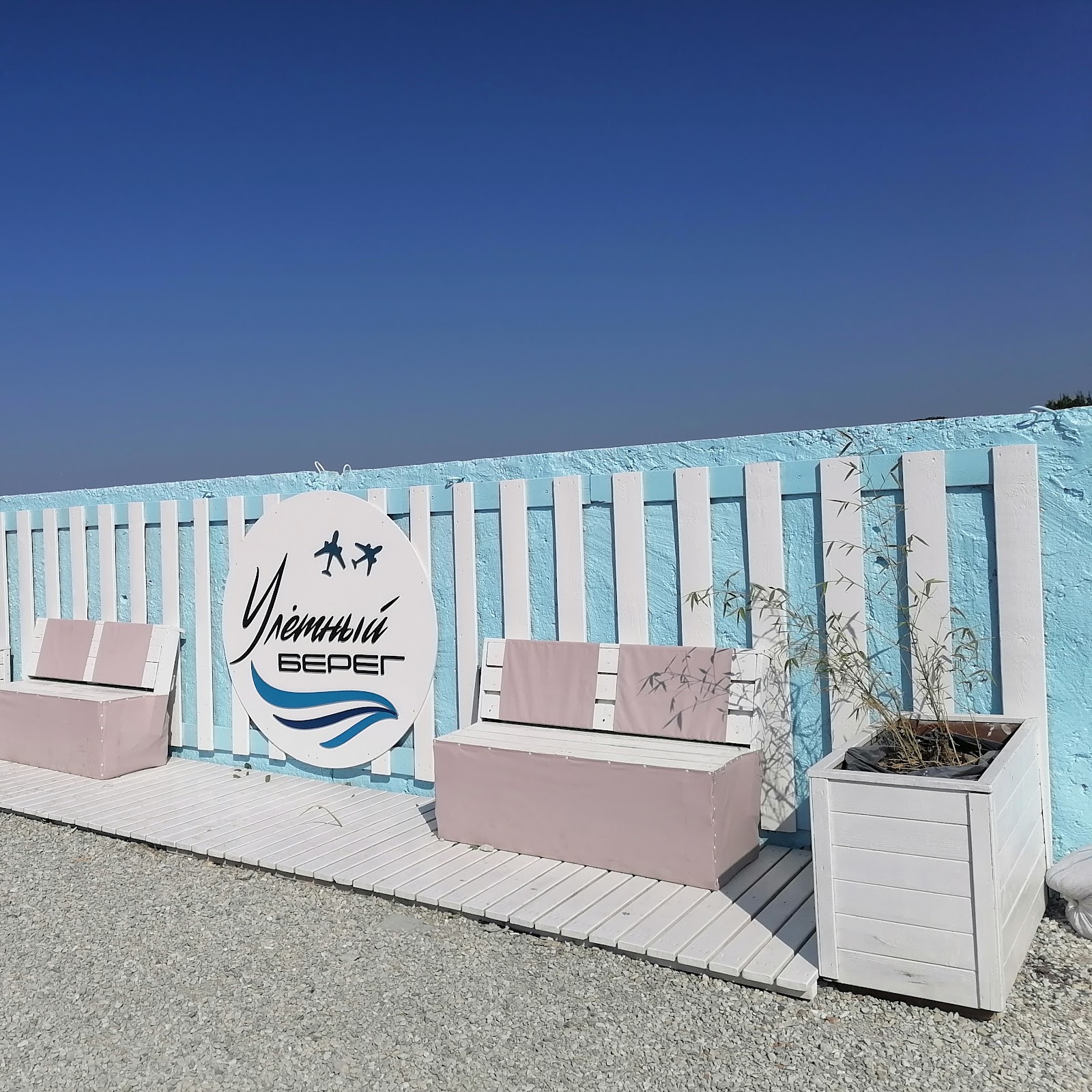 Жемчужина Мыса - photo 5