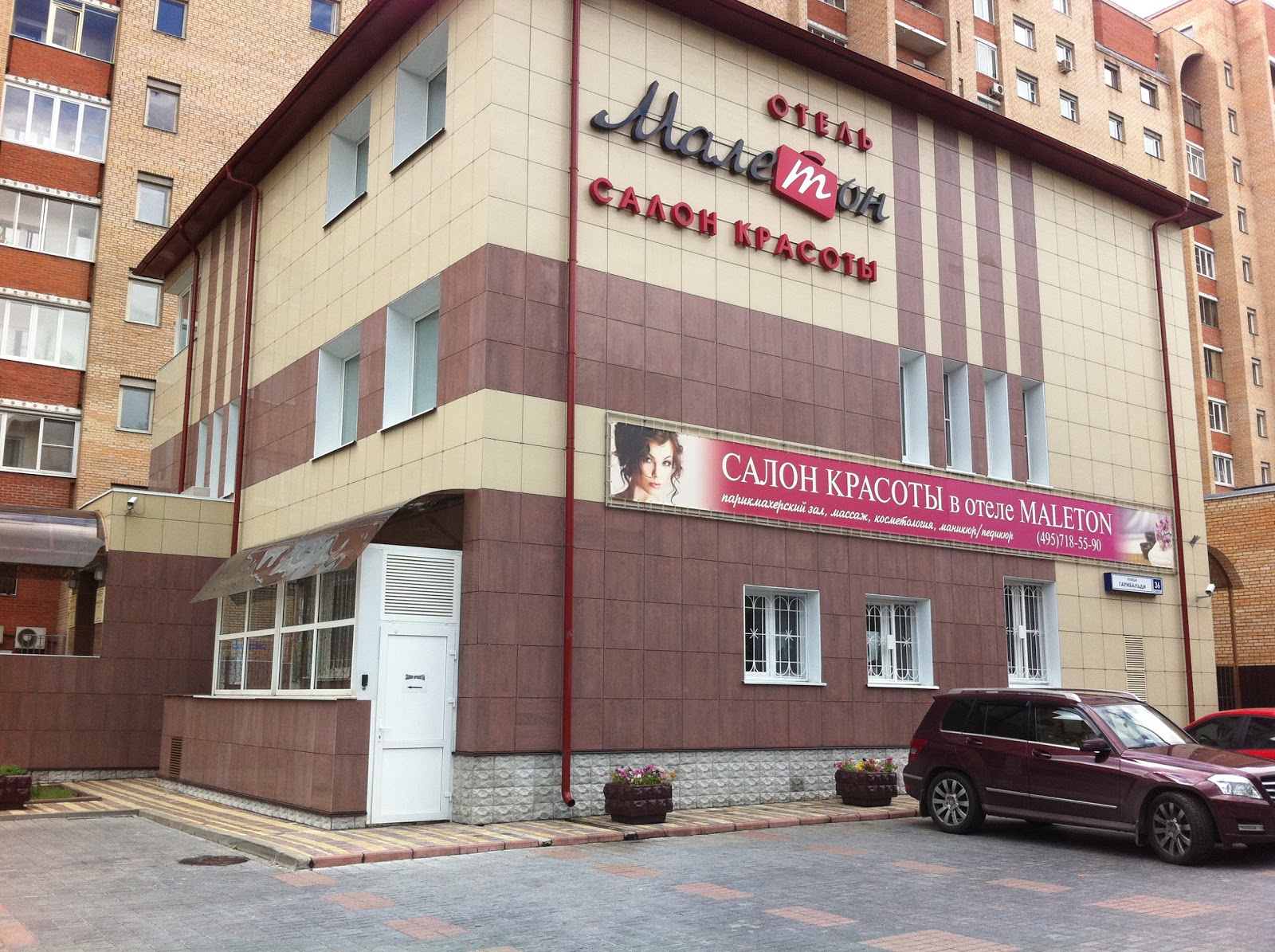 Молетон - photo 1