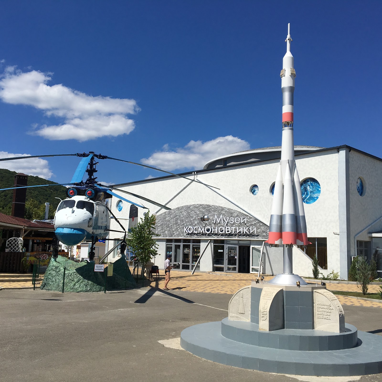 Кемпинг Солнечный