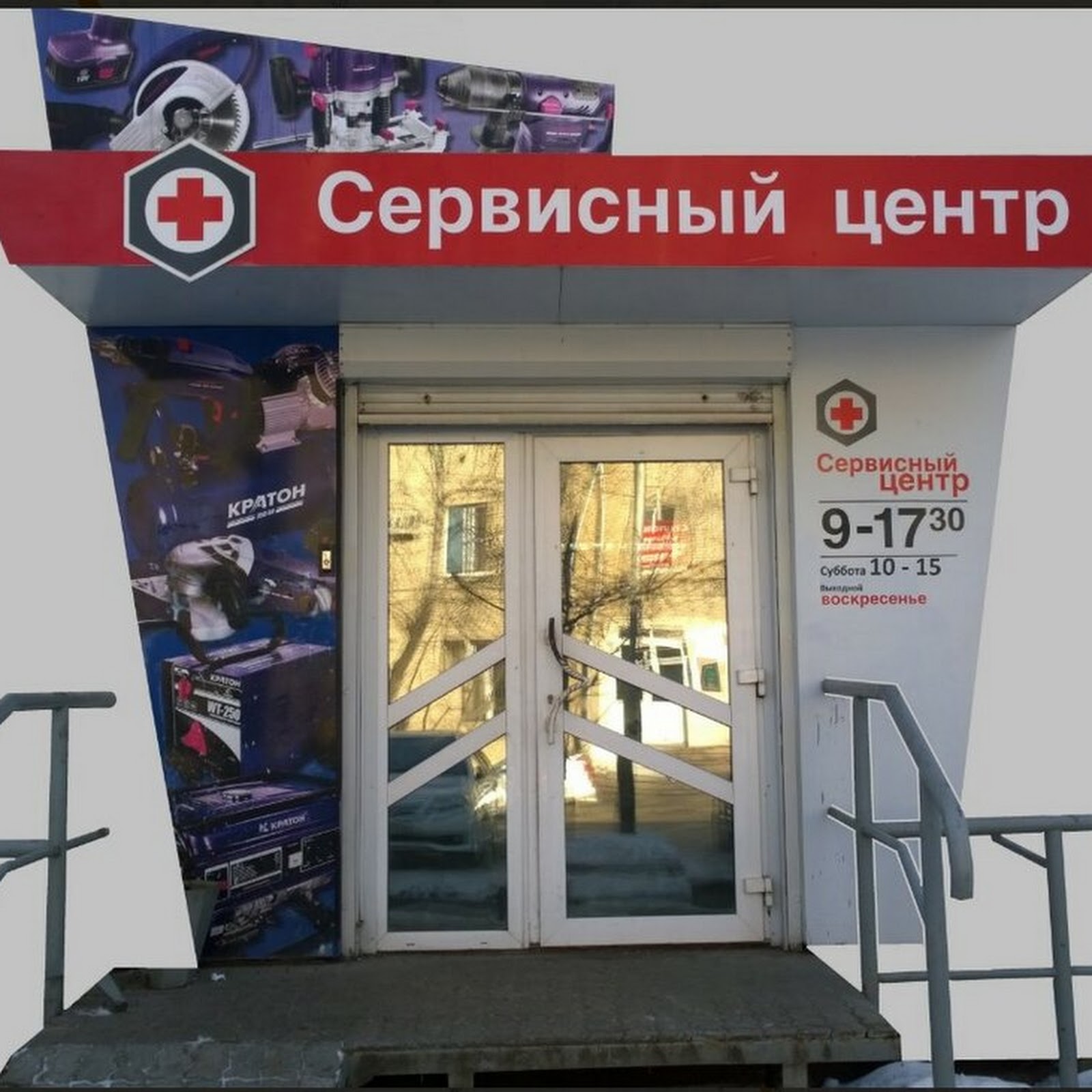 Летон - photo 4