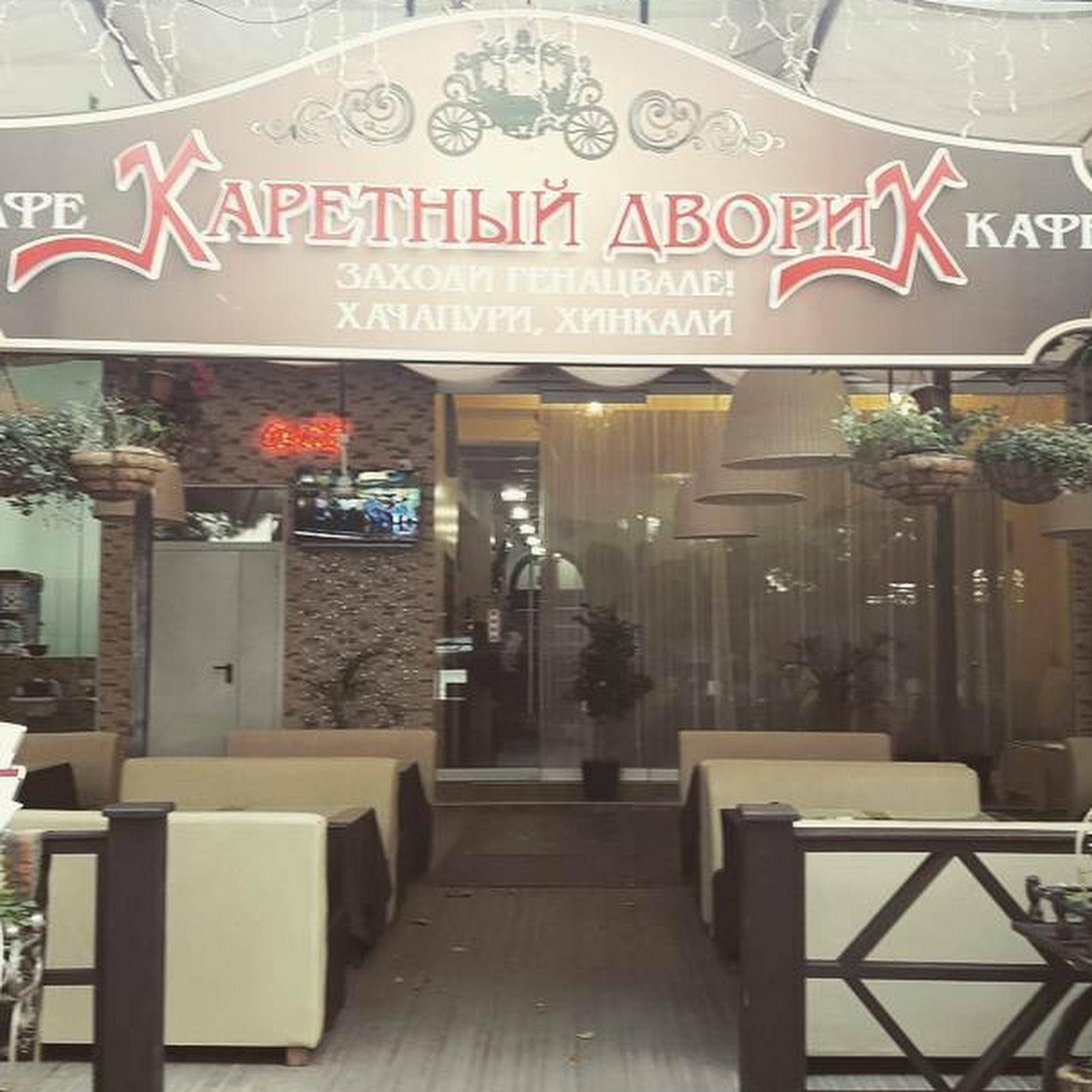 Южный-1 - photo 4