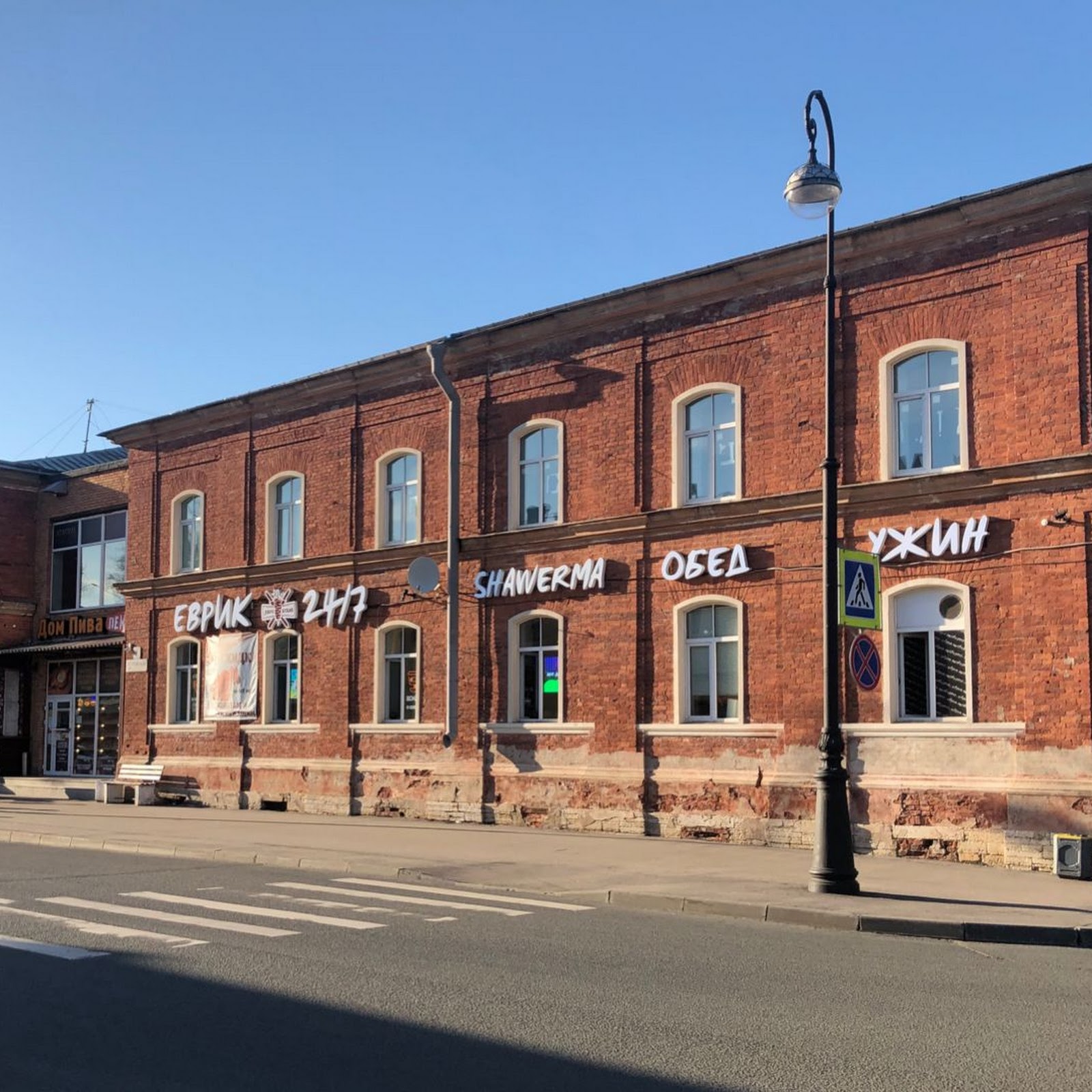 KronHotel 101 - photo 3