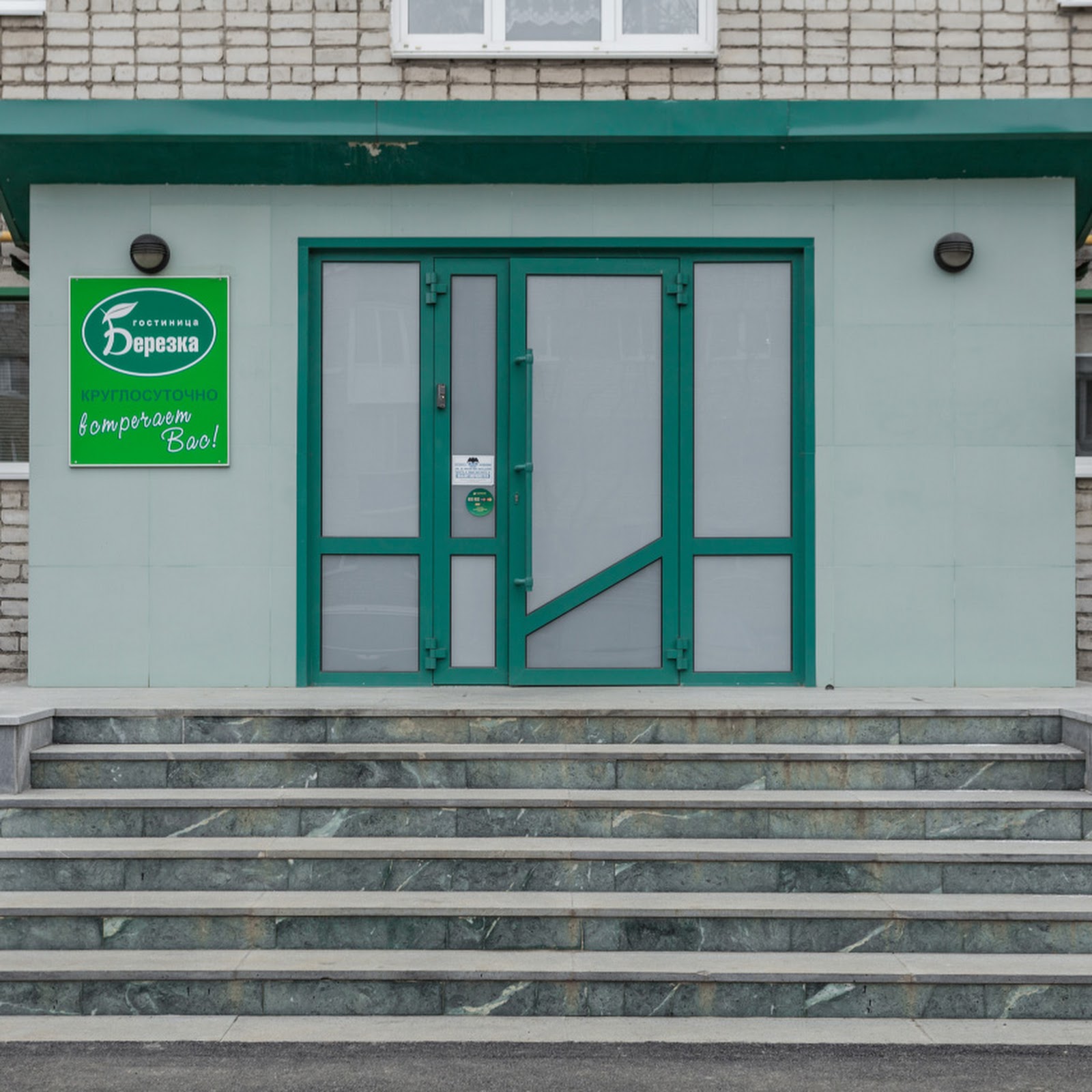 Лагерь БМАУ "ДЗОЛ" "Зарница" - photo 5