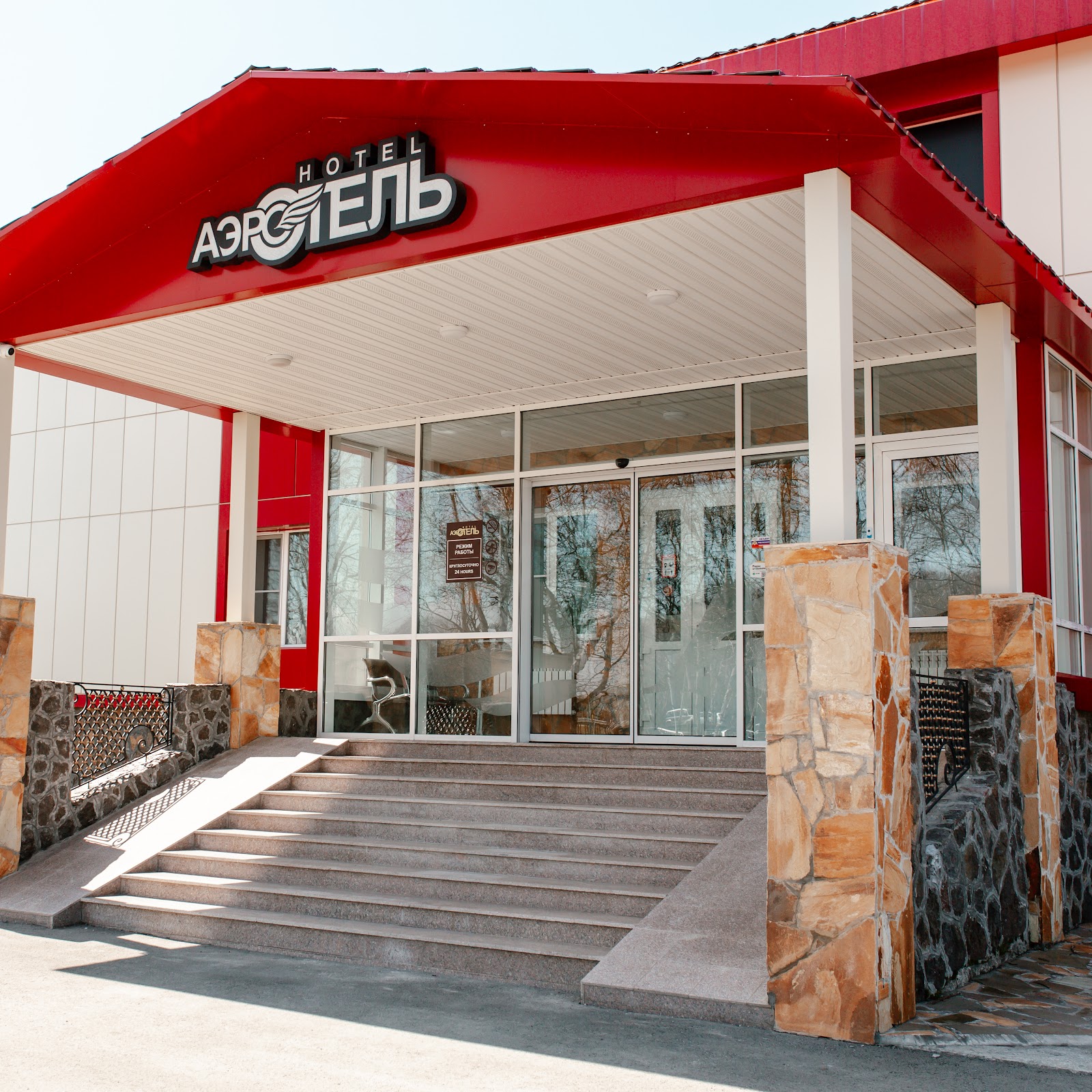 Профилакторий для летного состава АО "Международный аэропорт Петропавловск-Камчатский (Елизово)" - photo 2