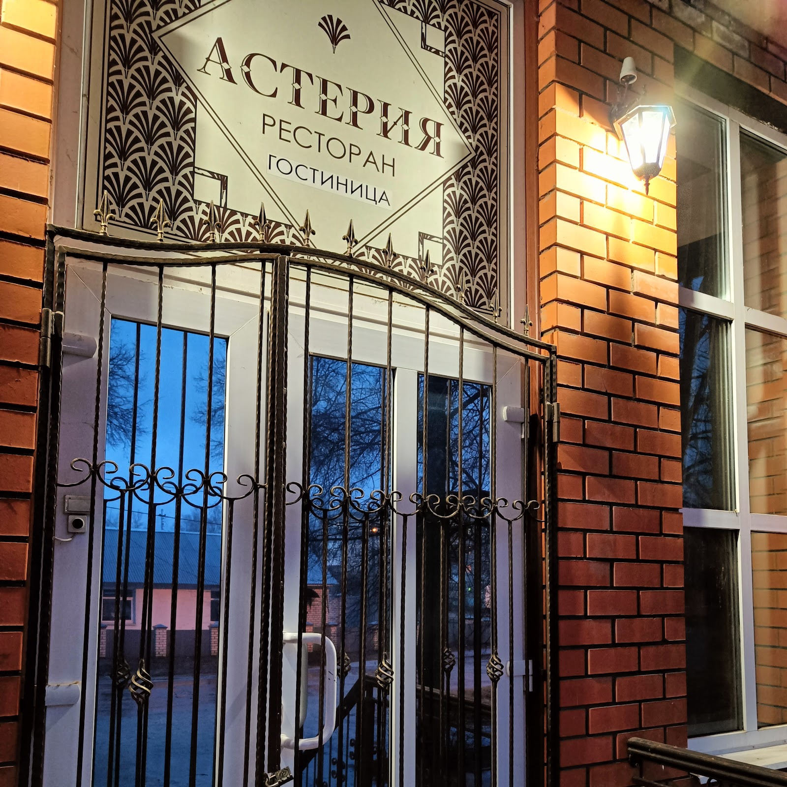 Гостиница Апрель - photo 3