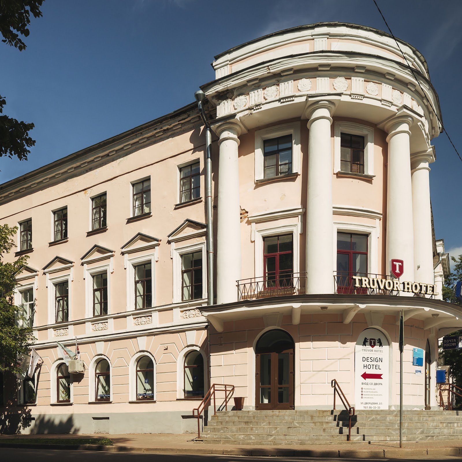 Апартаменты на Никольской