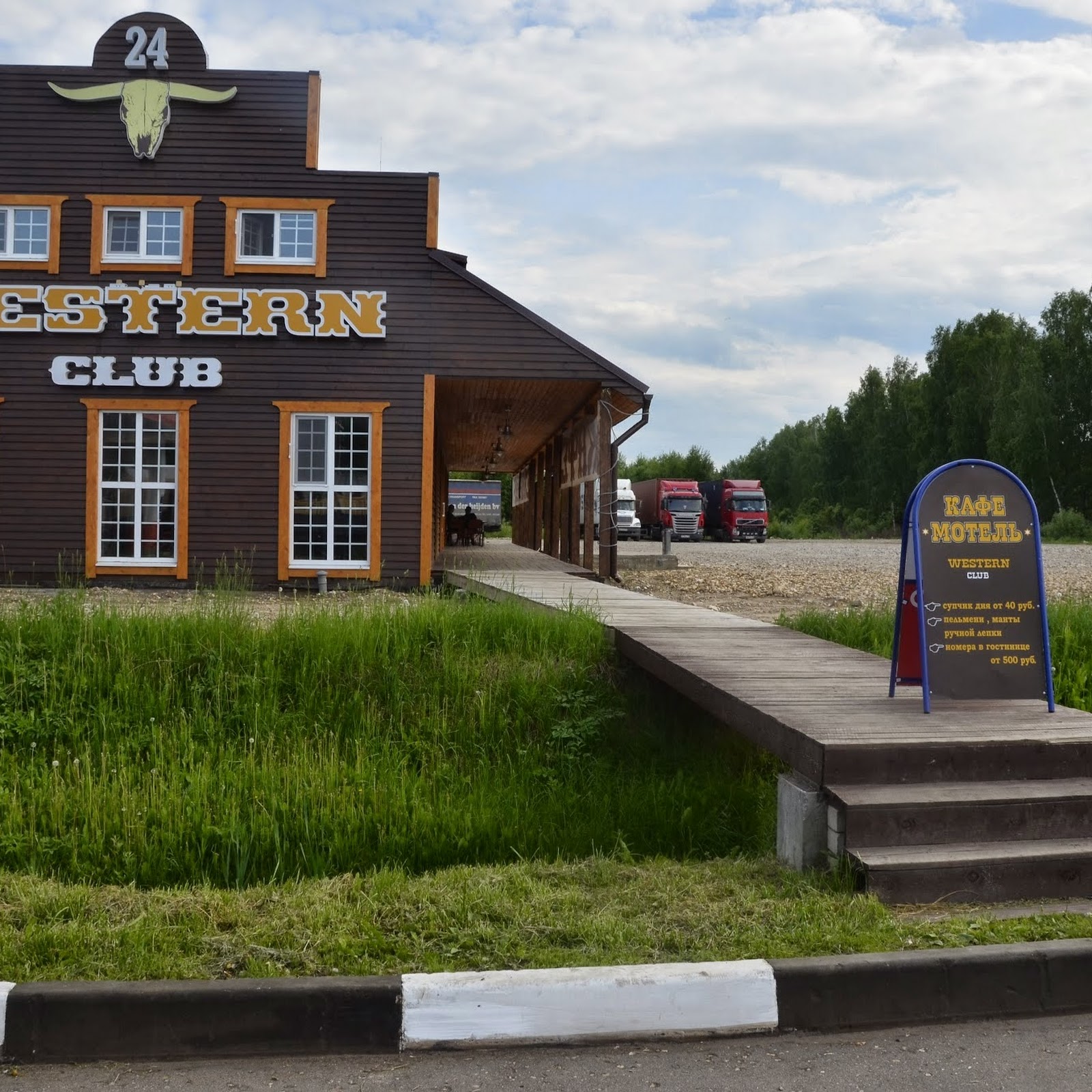 Western Club Motel - photo 3