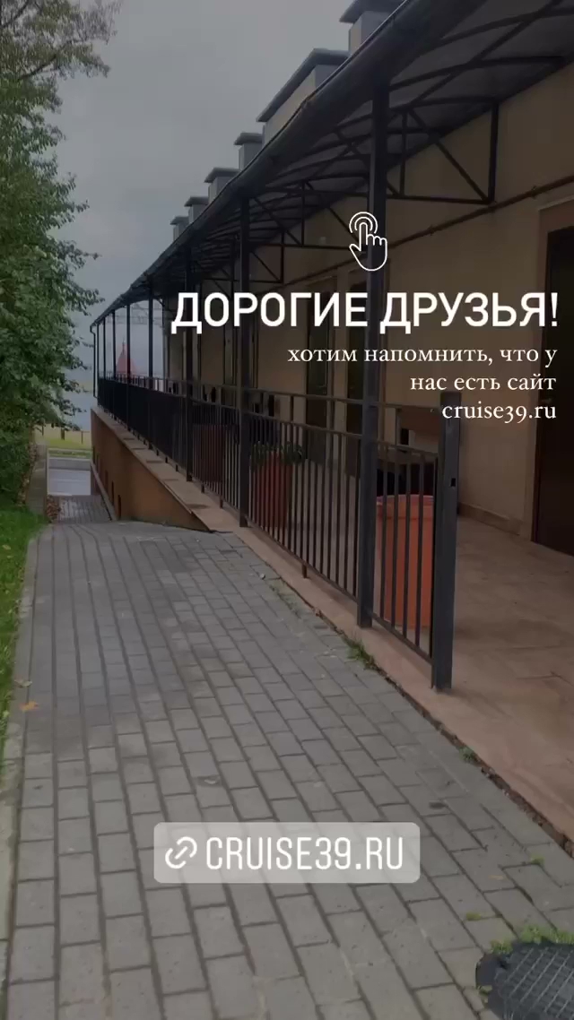 Круиз Отель - photo 4