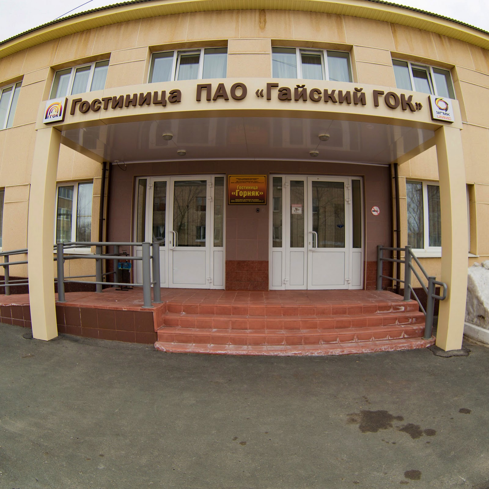 Санаторий-профилакторий «Горняк» - photo 4