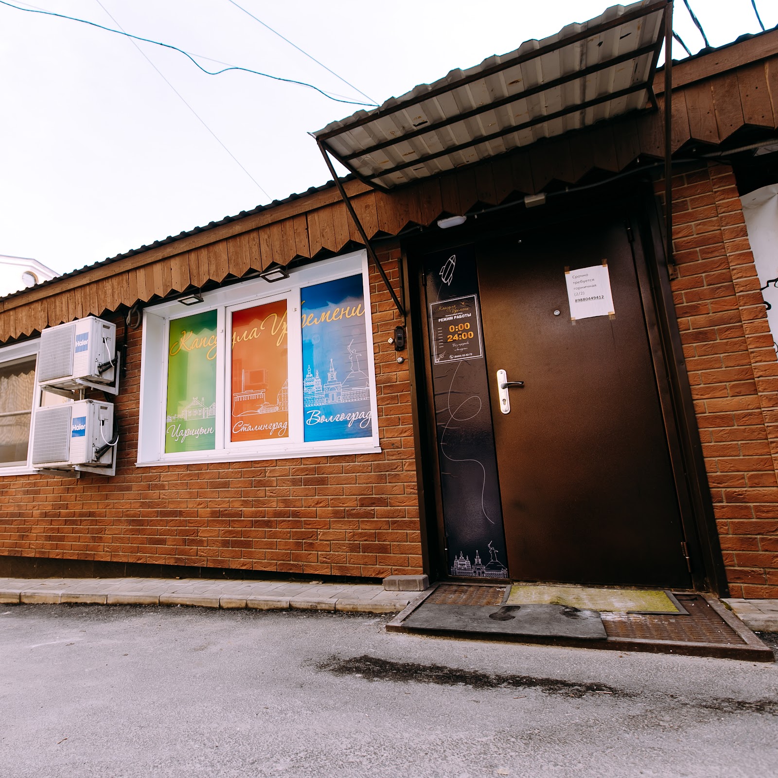 Хостел Берлога - photo 5