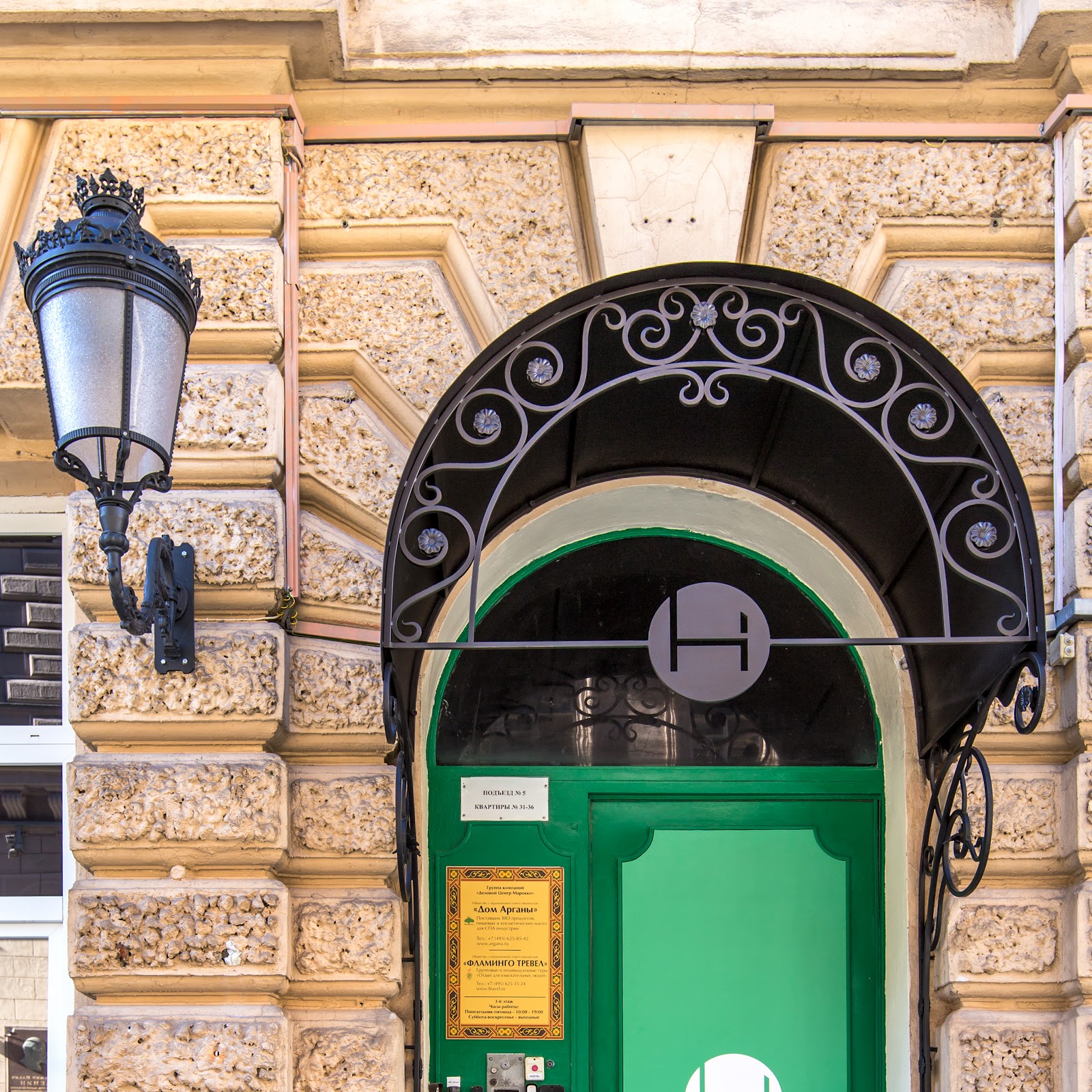 Хостел One - photo 4