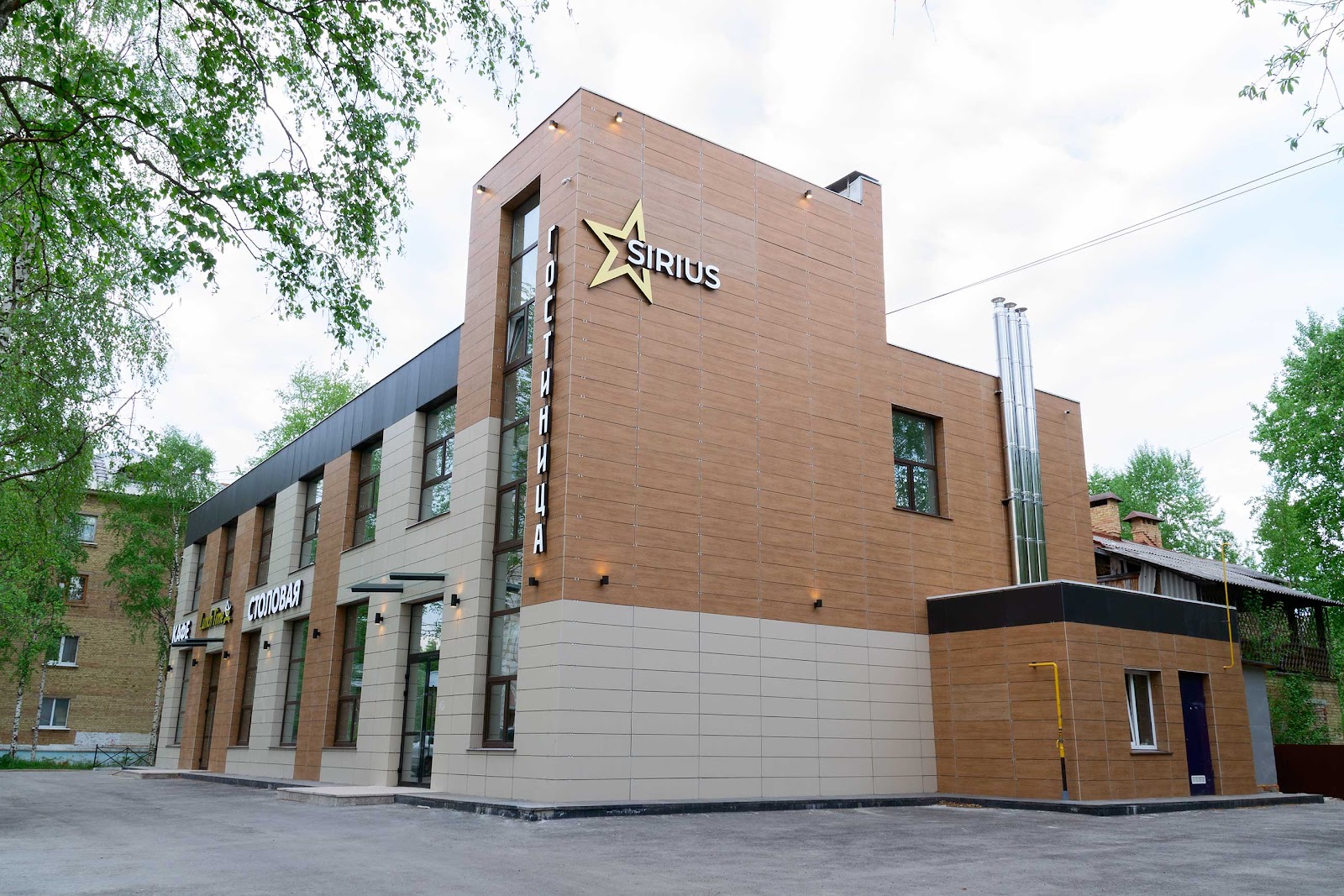 Гостиница Sirius - photo 4