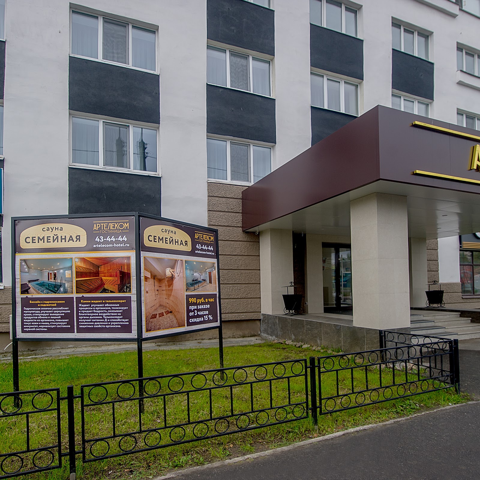 Белое Море - photo 4