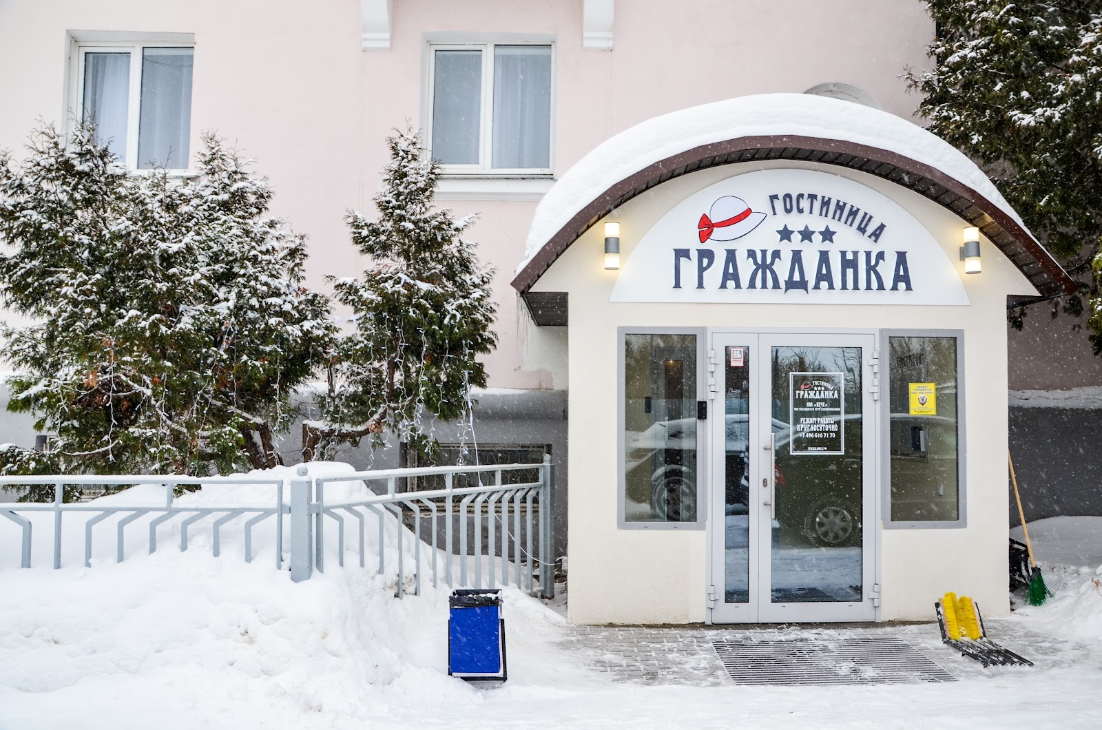 Гостиница "Гражданка" - photo 5