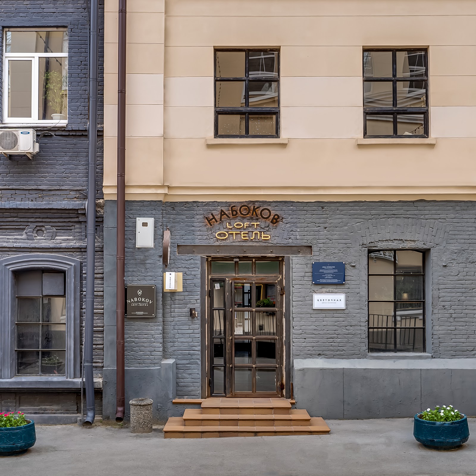 Хостел-гостиница "Уют"