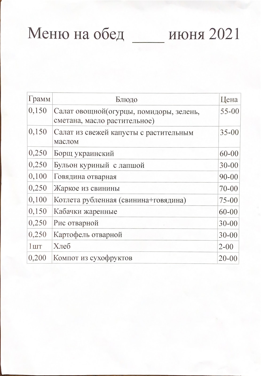 Рубин - photo 4