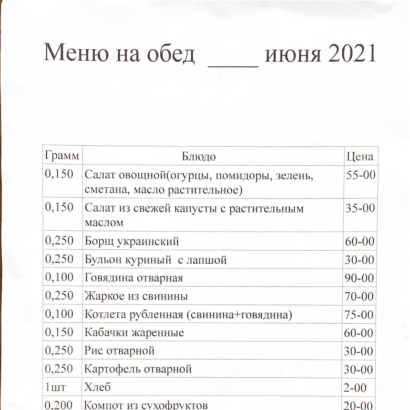 Рубин - photo 3