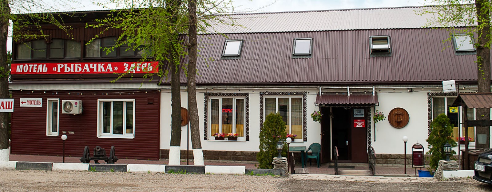 Рыбачка - photo 1