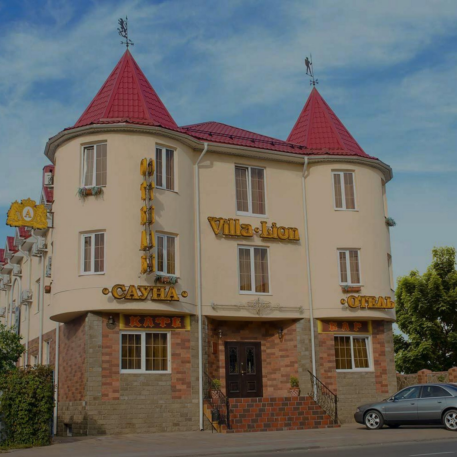 Помещик - photo 5