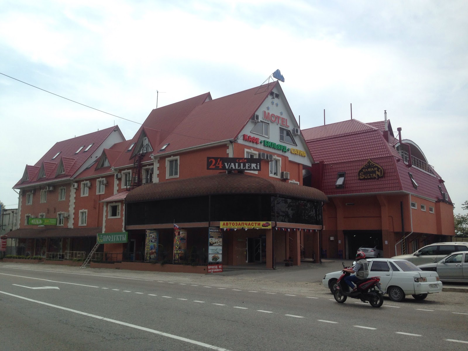 Отель Олимп