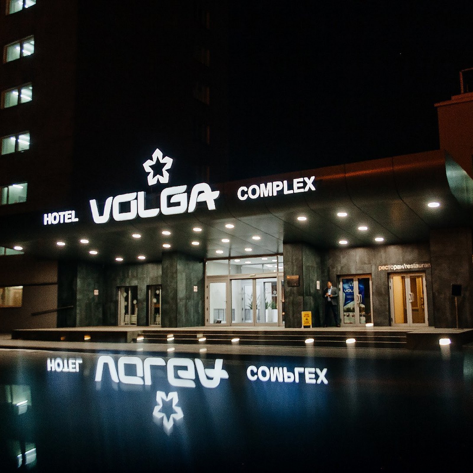 Гостиница Воскресенская - photo 3